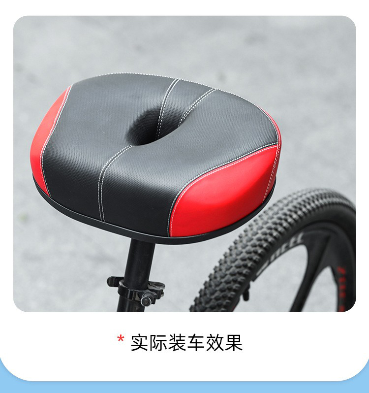 250103加大加宽鞍座自行车鞍座山地车坐垫鞍座单车座垫车座 座垫包详情14