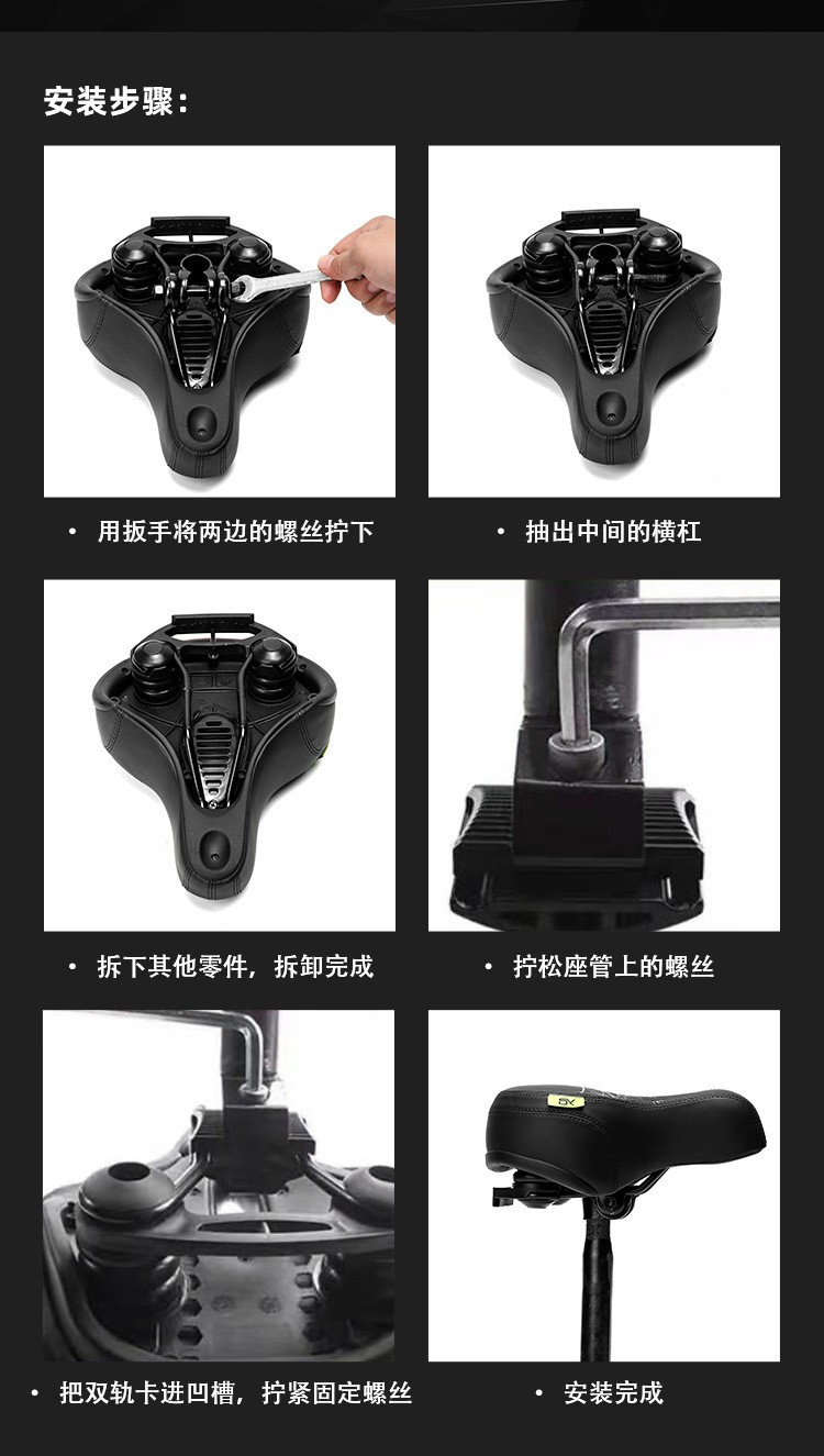 250107 Enlarged and widened saddle, bicycle saddle, mountain bike seat cushion, bicycle seat cushion, bicycle seat cushion bag pic 9