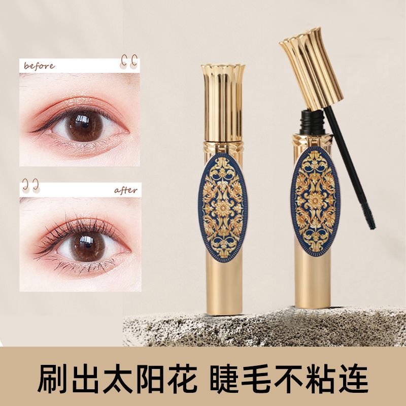 Meixi 'er mascara is a waterproof, elongating, curling, long-lasting, non-staining, thick, slender and shaping mascara for beginners and Internet celebrities