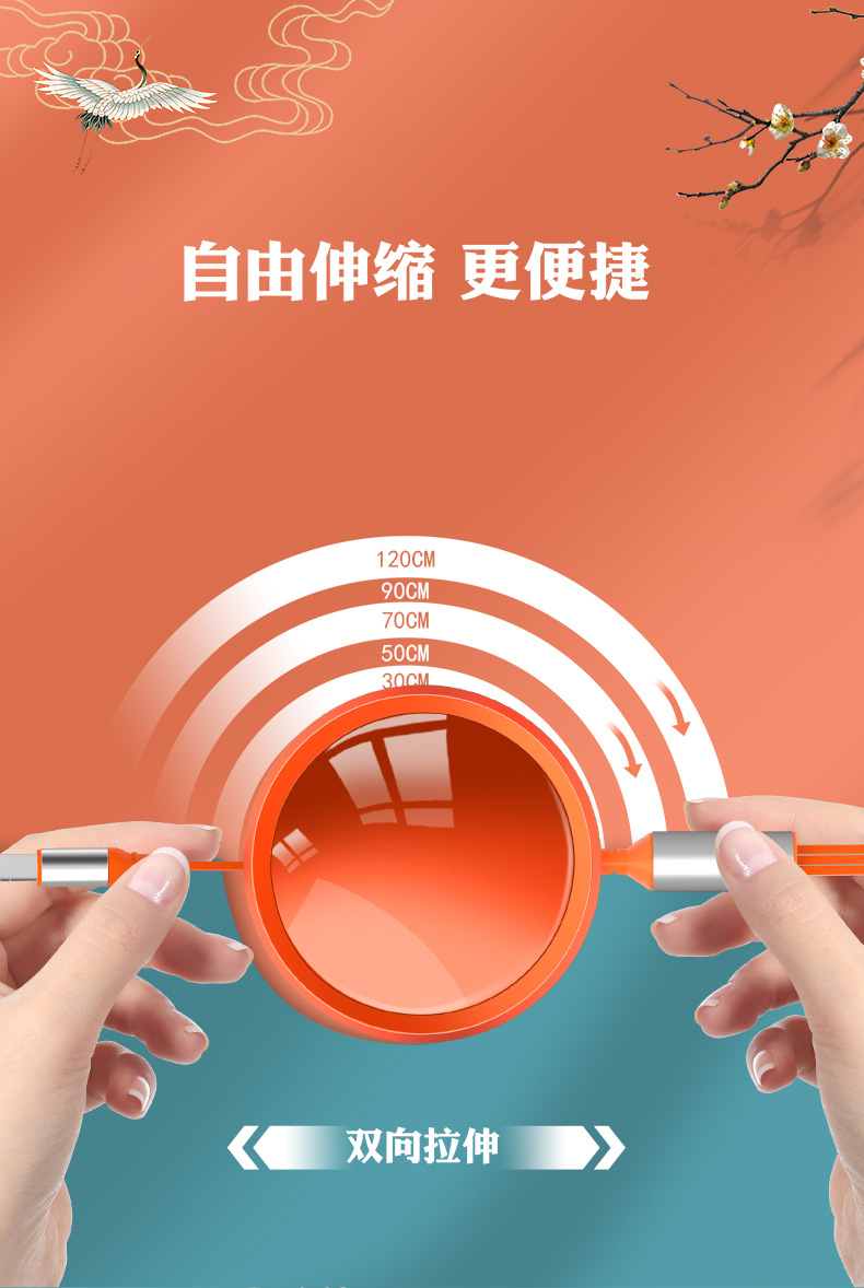 高光款 云潭100W超级快充一拖三伸缩充电线可印刷小礼品图案三合一数据线详情4