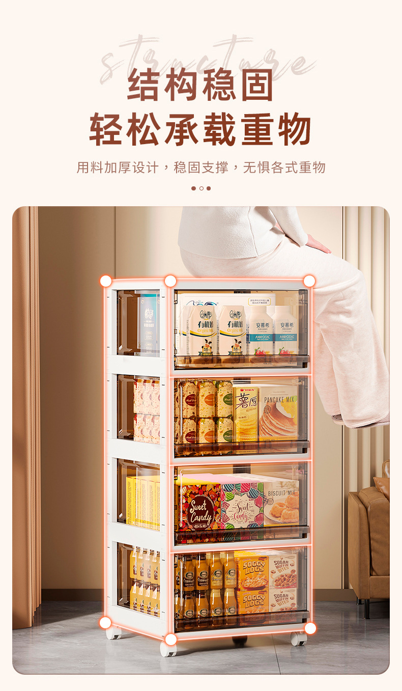 D47-213-1折叠抽屉式收纳柜家用玩具塑料储物箱可移动零食置物架