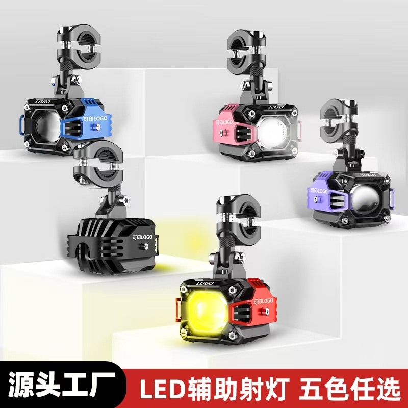 Xinhui Guang motorcycle led spotlights, electric vehicle road paving high and low beam headlights, external high-brightness lens headlights