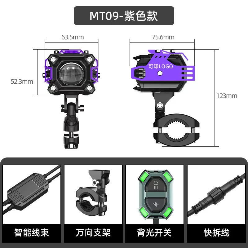 Xinhui Guang motorcycle led spotlights, electric vehicle road paving high and low beam headlights, external high-brightness lens headlights Application Scenario