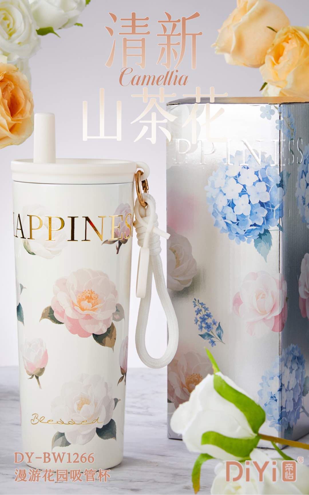Wander in the garden, enjoy the beauty of nature with the charm of cups 🍃 DY-BW1266 Wander in the Garden Straw Cup, Diyi Wander in the Garden Water Cup Limited series 5D texture pattern + gilding process pic 3