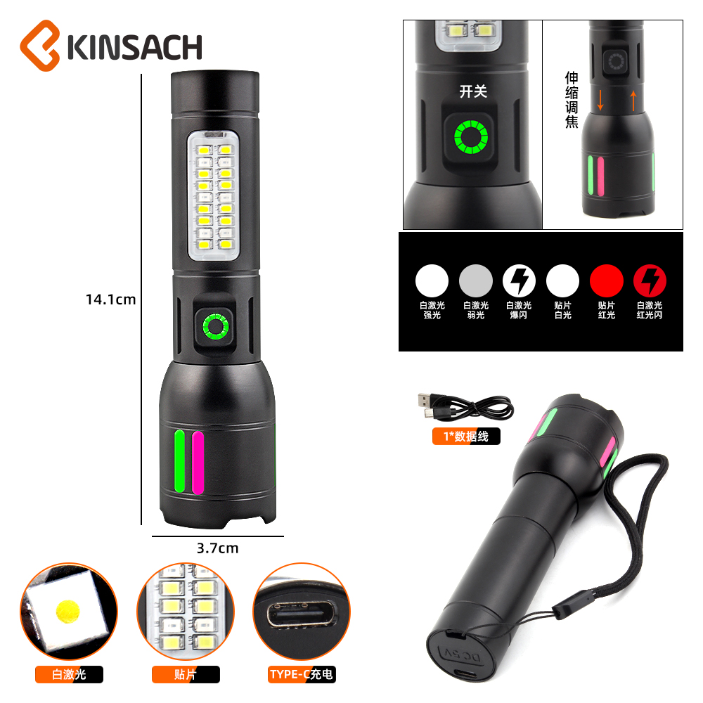 KINSACH Star Source Aluminum Alloy rechargeable White Laser +LED flashlight details Picture