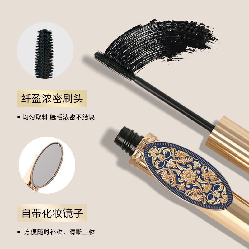 Meixi 'er mascara is a waterproof, elongating, curling, long-lasting, non-staining, thick, slender and shaping mascara for beginners and Internet celebrities Application Scenario