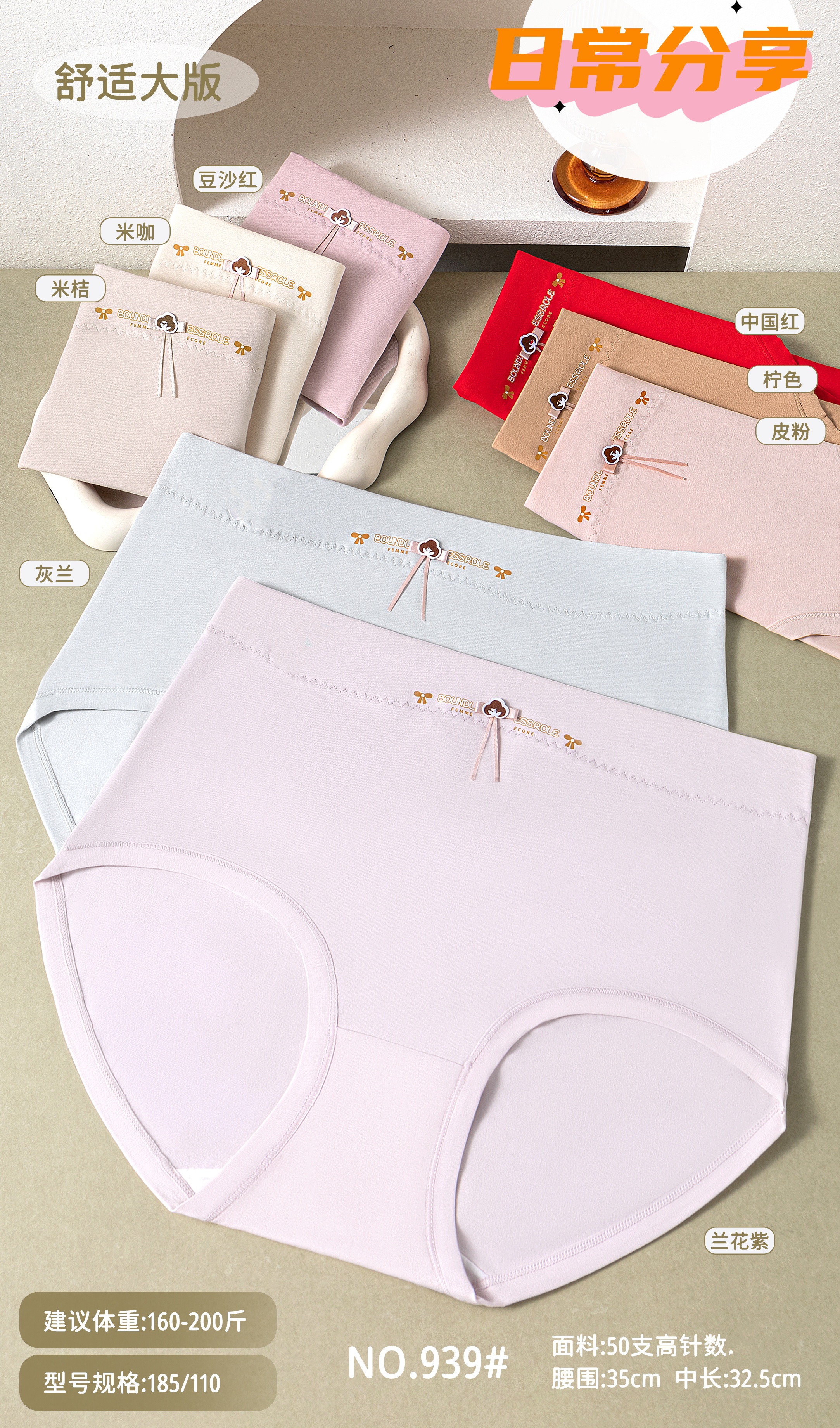 Large-sized women's triangular underwear with cotton crotch, elastic and skin-friendly, mid-high waist, simple solid color, fat girl mom underwear and shorts full figure