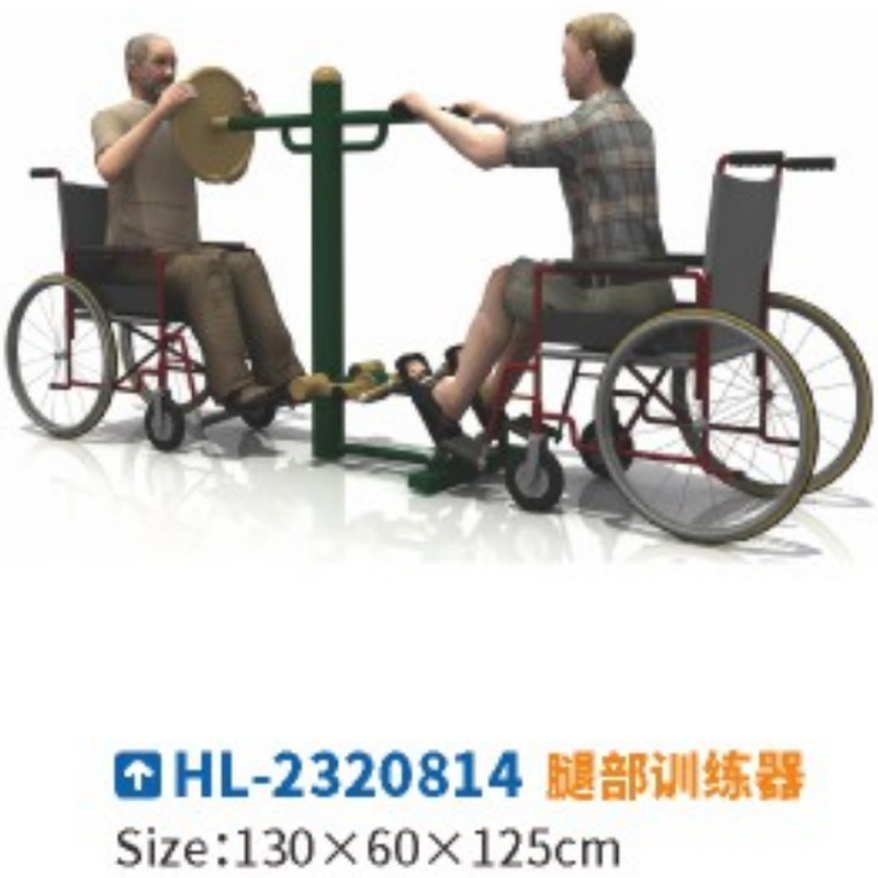 健身路径实物图