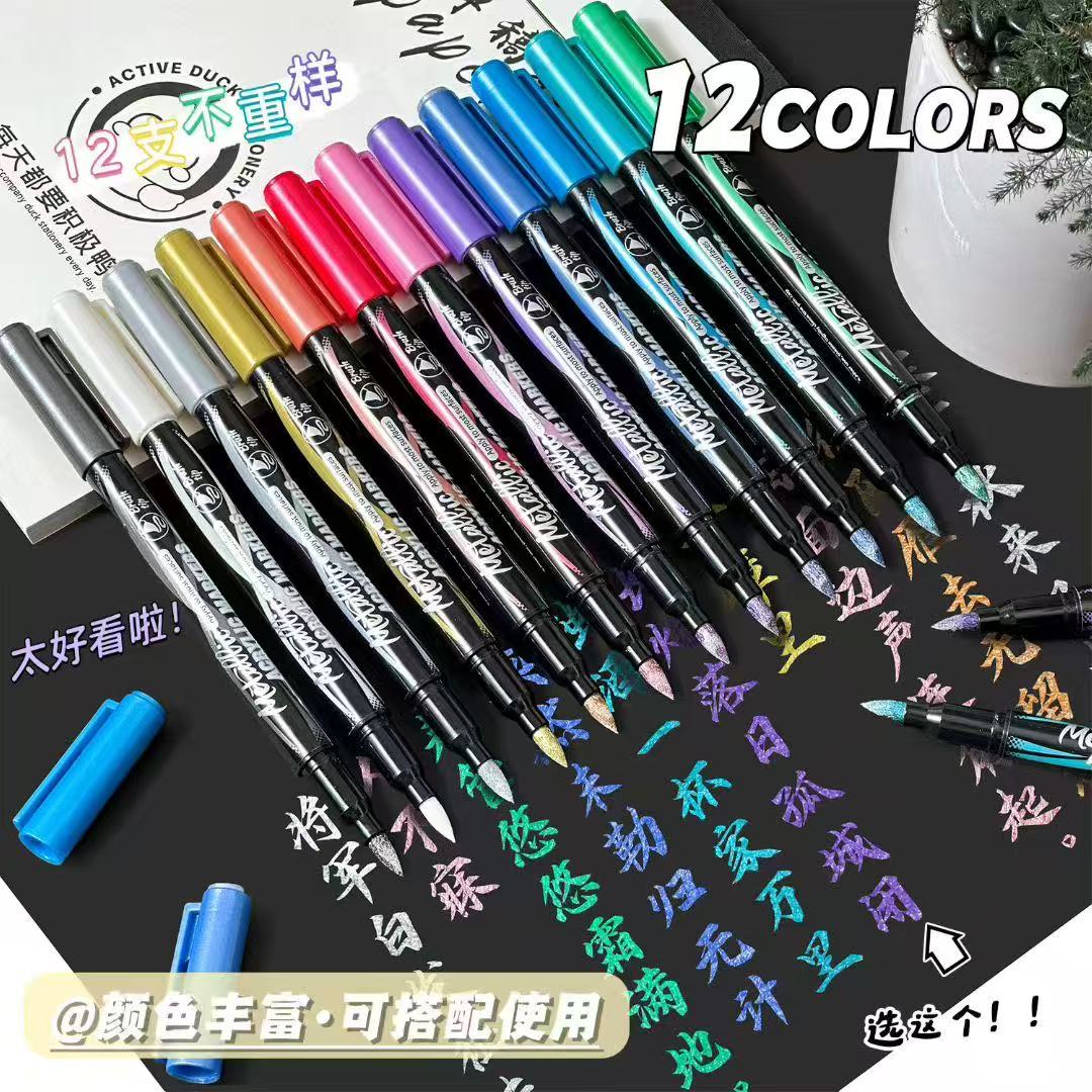 Metal double-headed marker pen children's set, portable watercolor pen, art student drawing pen Specification image