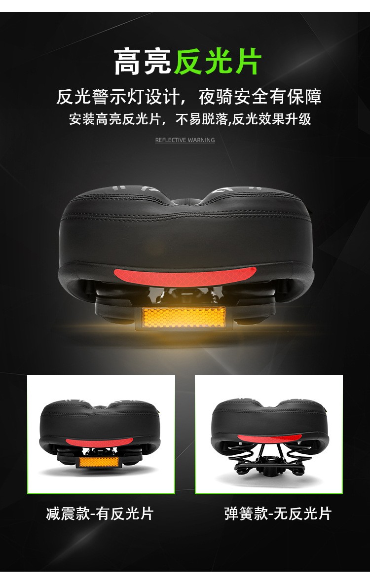 250107 Enlarged and widened saddle, bicycle saddle, mountain bike seat cushion, bicycle seat cushion, bicycle seat cushion bag pic 5