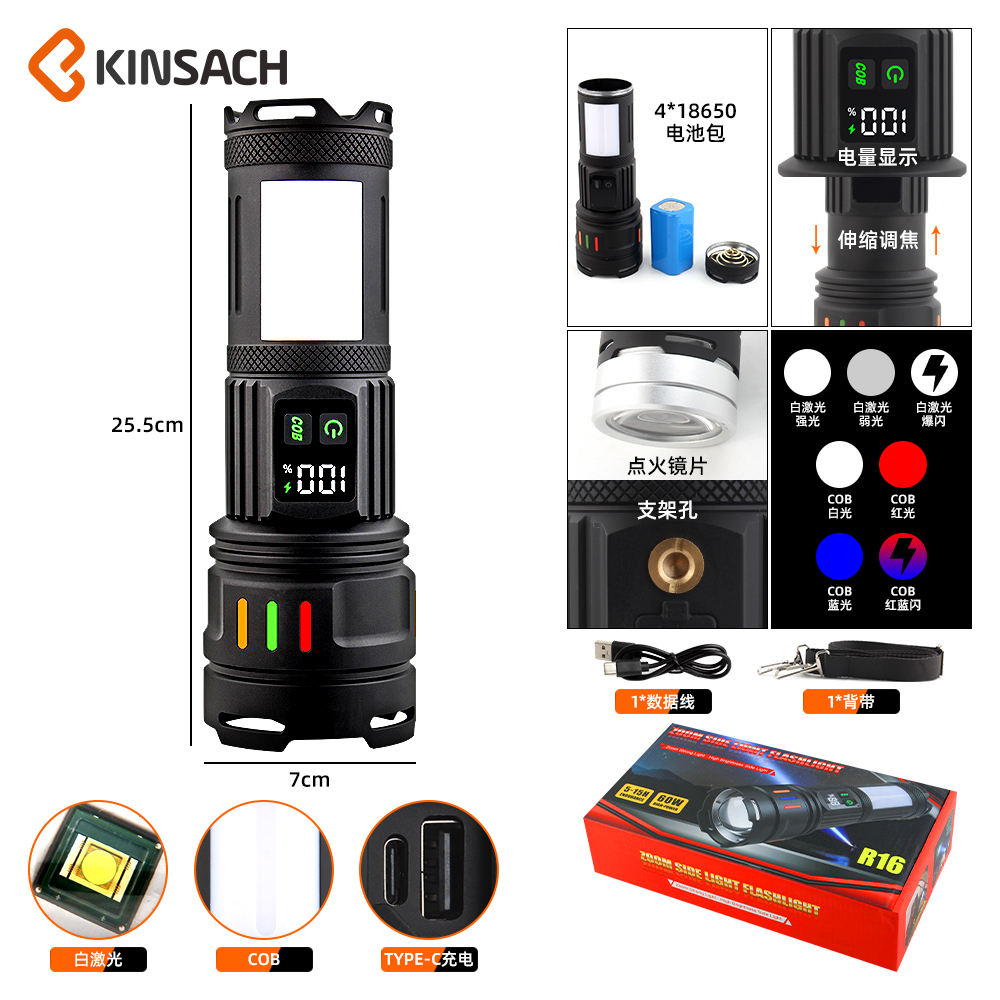 KINSACH Star Source Aluminum alloy charging 50W white Laser +COB flashlight details Picture