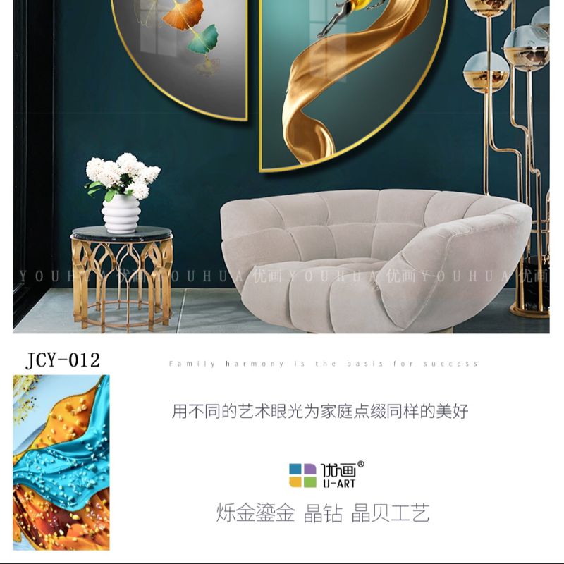 优画品牌 现代轻奢风鎏金画 餐厅画装饰画产品图