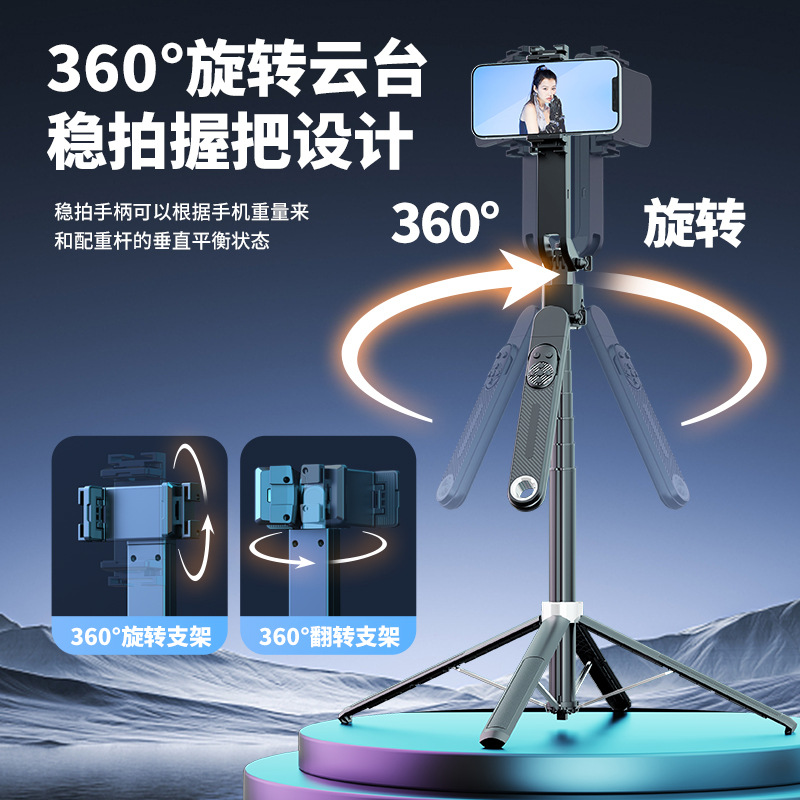 Q515TK smart tracking selfie stick, mobile phone universal live streaming stand, handheld gimbal, automatic face recognition Specification image