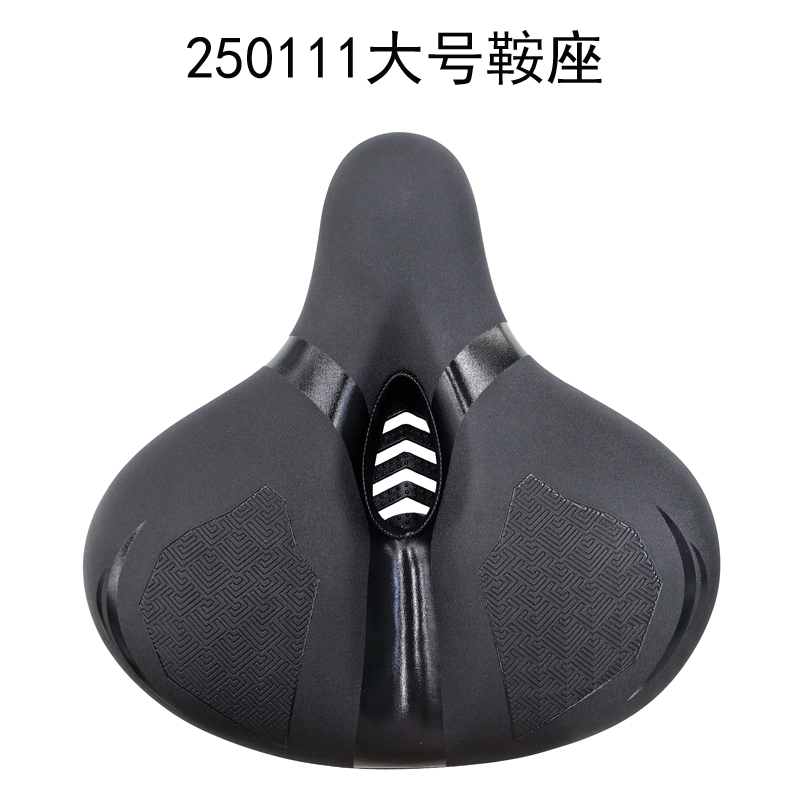 250111 Enlarged and widened saddle, bicycle saddle, mountain bike seat cushion, bicycle seat cushion, bicycle seat cushion bag