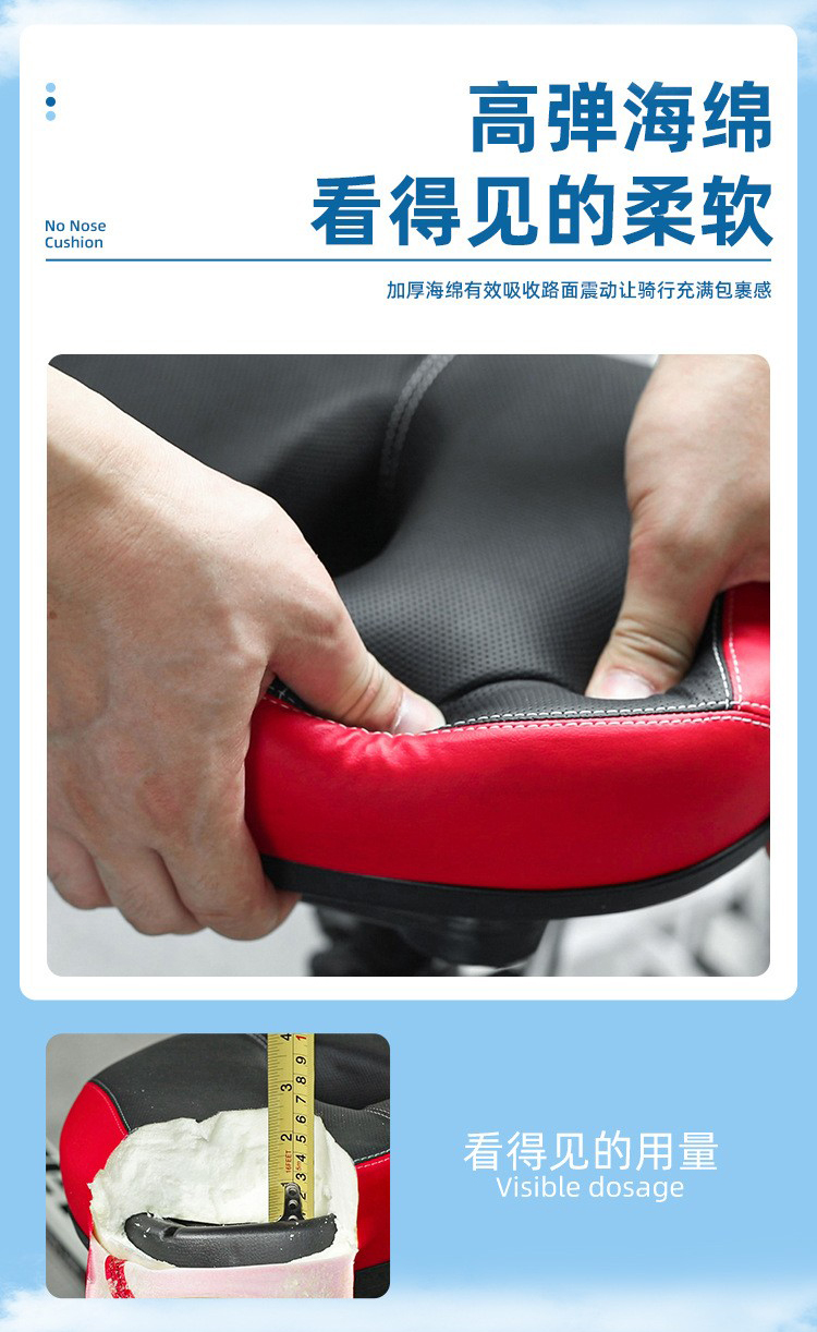 250103加大加宽鞍座自行车鞍座山地车坐垫鞍座单车座垫车座 座垫包详情7