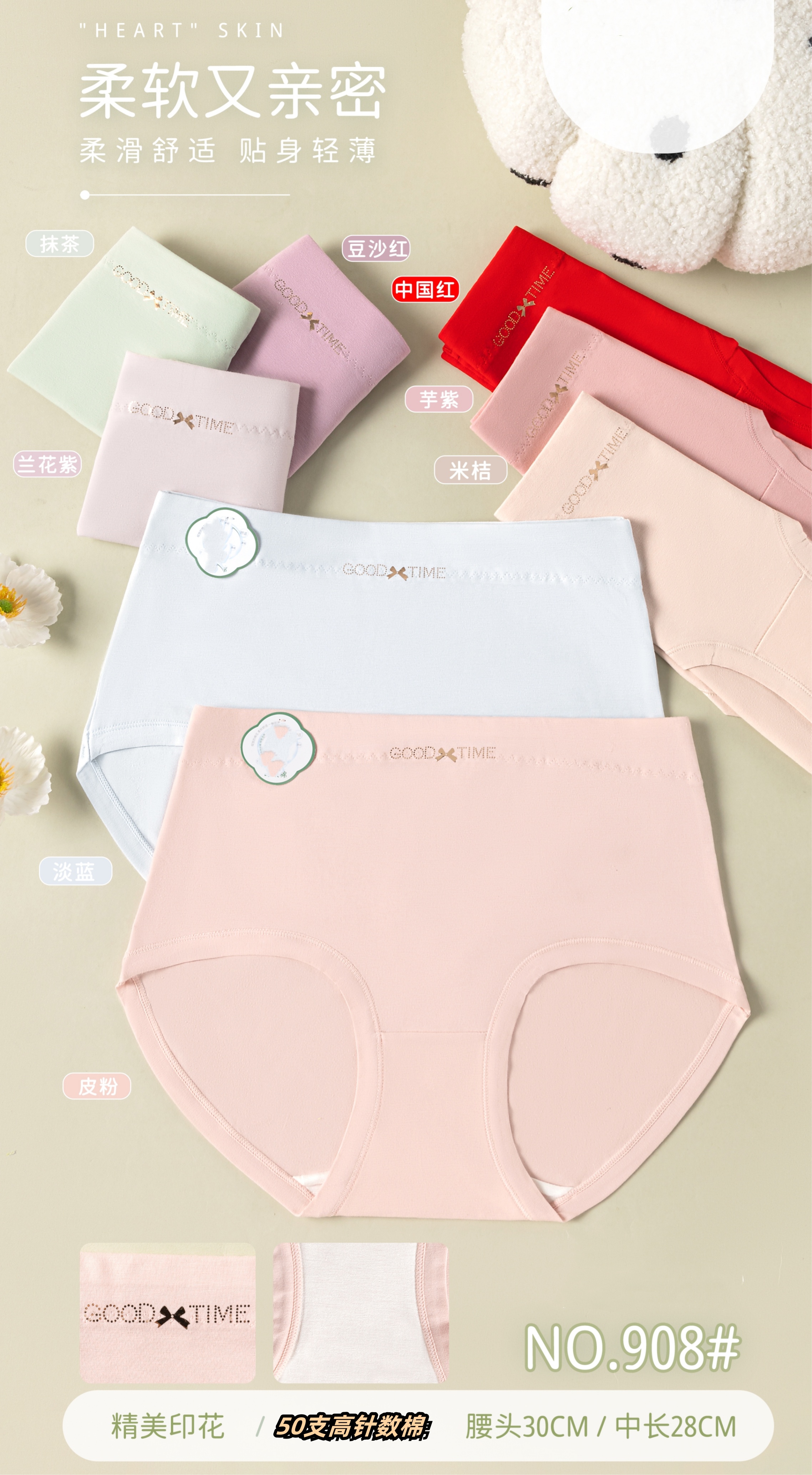 New women's triangle underpants, mid-waist underpants, cotton, comfortable and breathable, simple and soft, triangle underpants, fashionable shorts details Picture