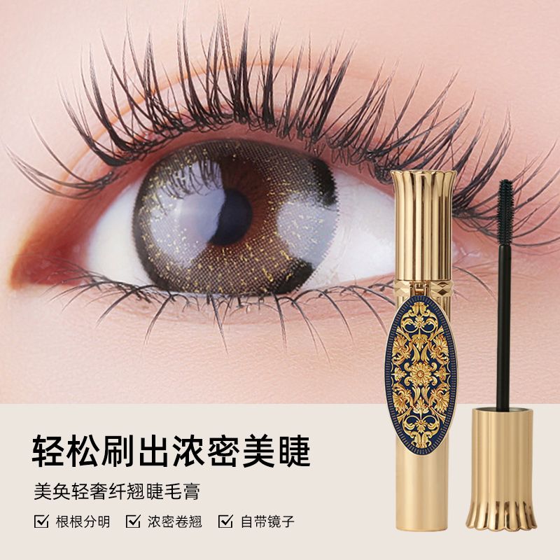 Meixi 'er mascara is a waterproof, elongating, curling, long-lasting, non-staining, thick, slender and shaping mascara for beginners and Internet celebrities details Picture