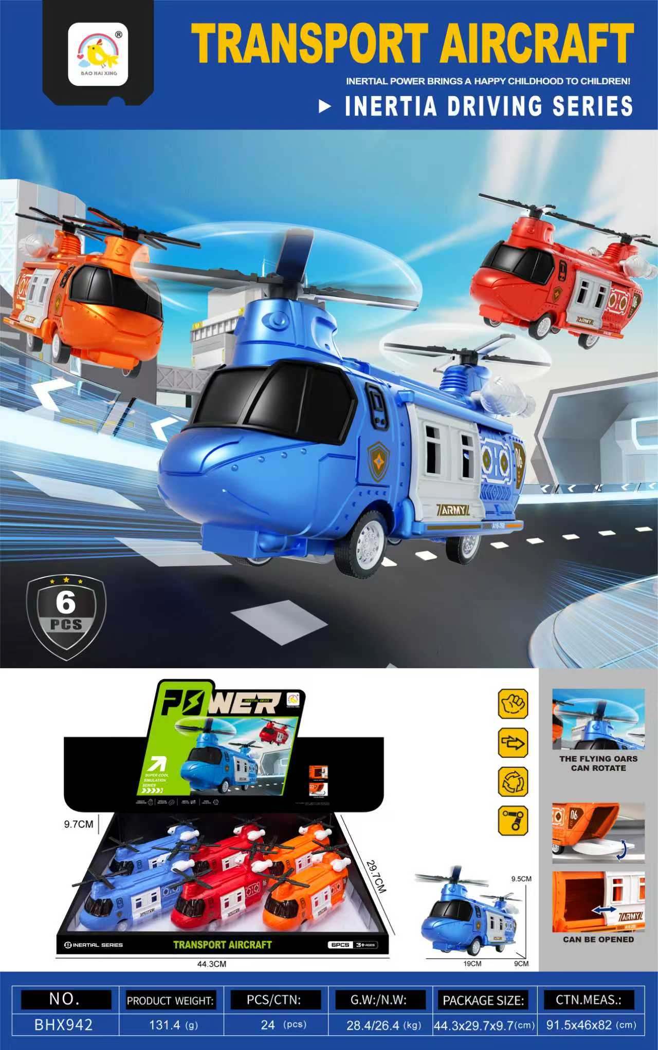 TK33133电动灯光音乐变形悍马警车（白色）白底实物图