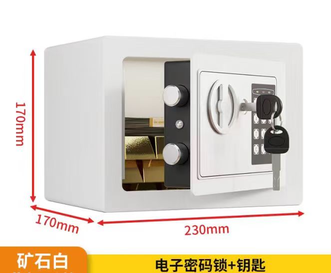 小型家用保险柜保险箱办公室家用密码箱床头衣柜密码钥匙保险柜 保险柜产品图