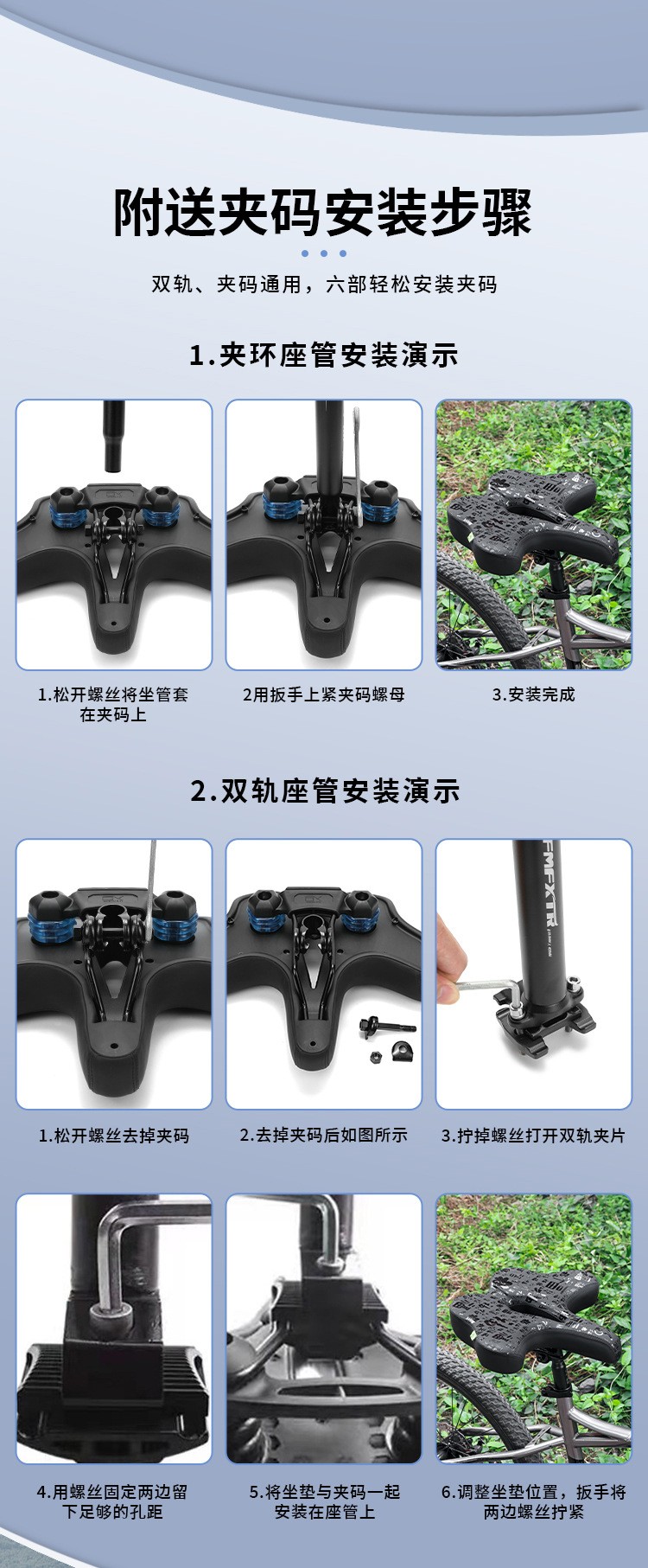 250104 Enlarged and widened saddle, bicycle saddle, mountain bike seat cushion, bicycle seat cushion, bicycle seat cushion bag pic 15