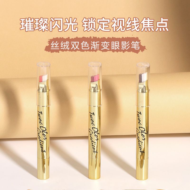 眼影/皮宝化妆品/化妆品/makeup/脸部贴钻细节图