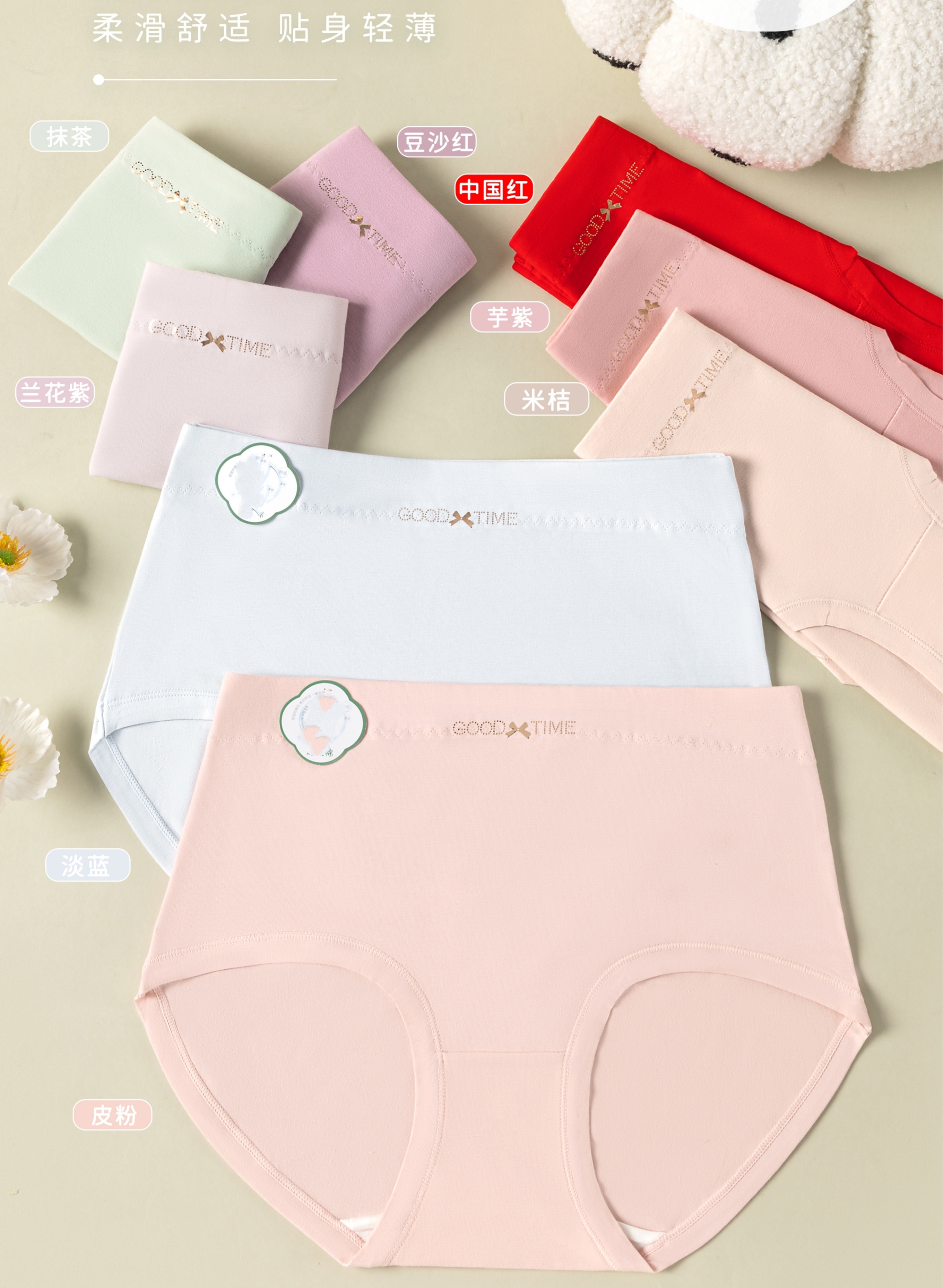 New women's triangle underpants, mid-waist underpants, cotton, comfortable and breathable, simple and soft, triangle underpants, fashionable shorts Specification image