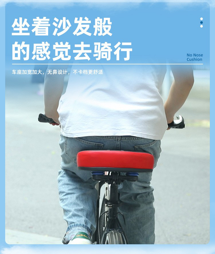 250103加大加宽鞍座自行车鞍座山地车坐垫鞍座单车座垫车座 座垫包详情4