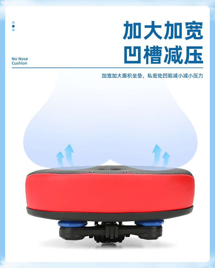 250103加大加宽鞍座自行车鞍座山地车坐垫鞍座单车座垫车座 座垫包详情9