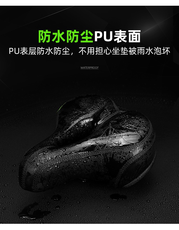250107 Enlarged and widened saddle, bicycle saddle, mountain bike seat cushion, bicycle seat cushion, bicycle seat cushion bag pic 4