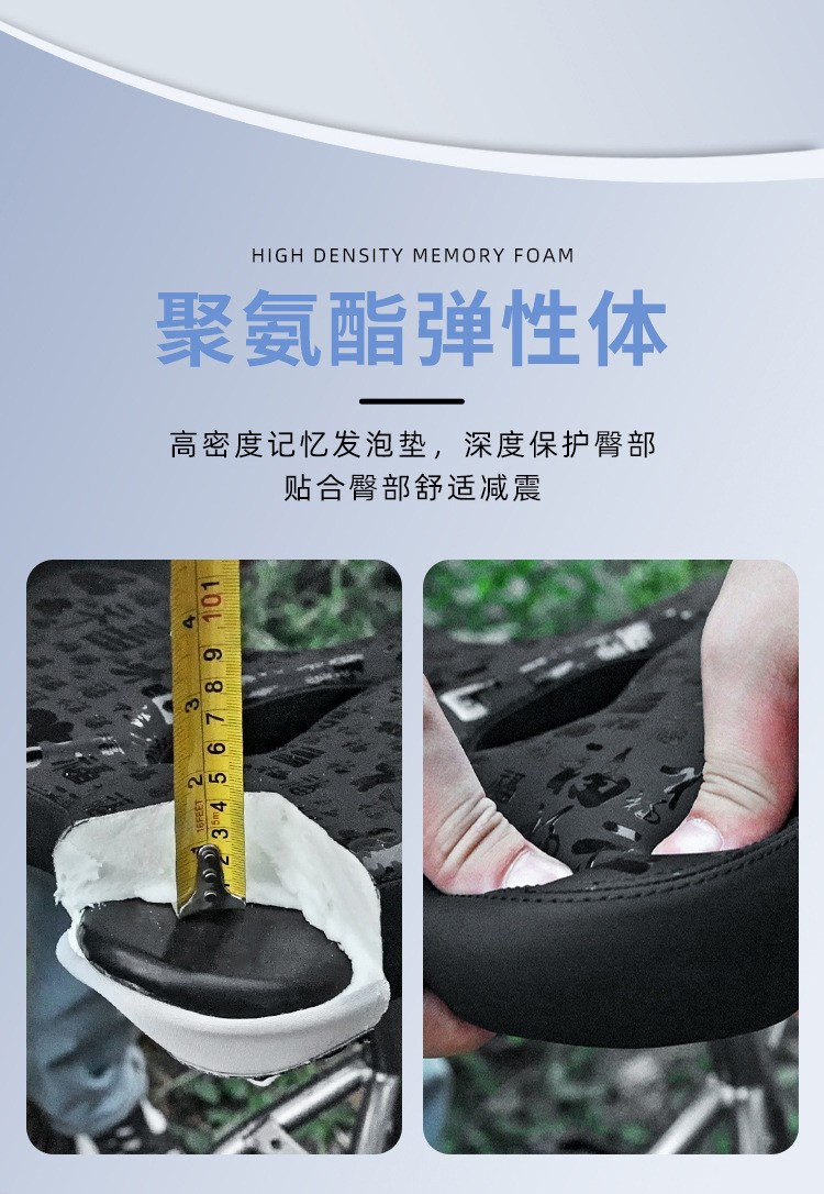 250104 Enlarged and widened saddle, bicycle saddle, mountain bike seat cushion, bicycle seat cushion, bicycle seat cushion bag pic 11