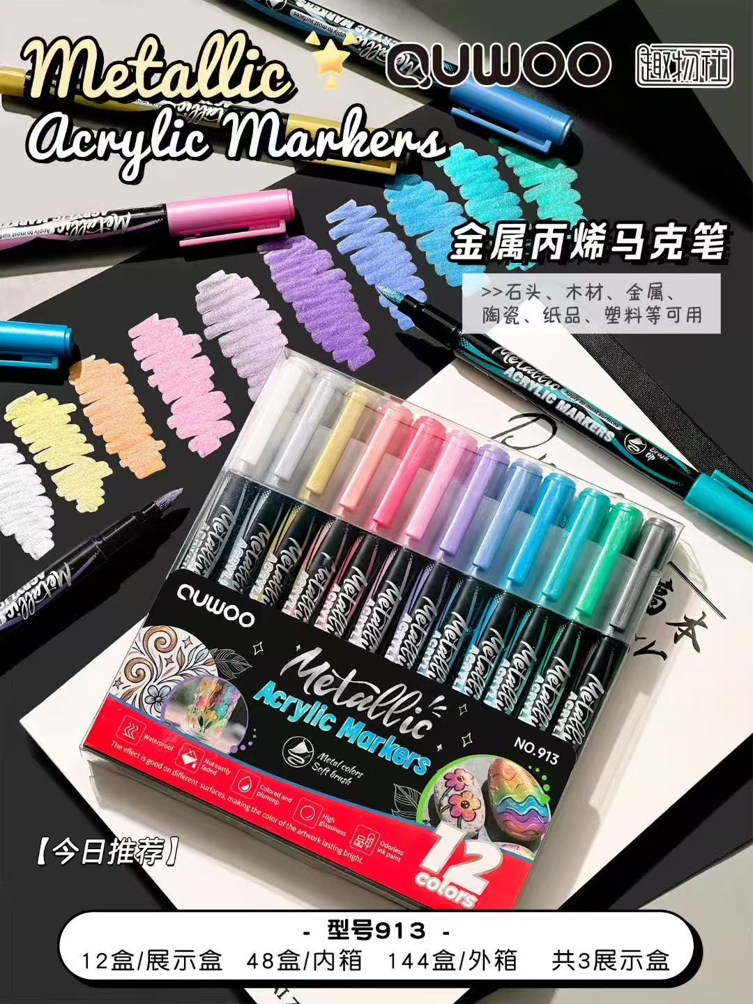 Metal double-headed marker pen children's set, portable watercolor pen, art student drawing pen Application Scenario