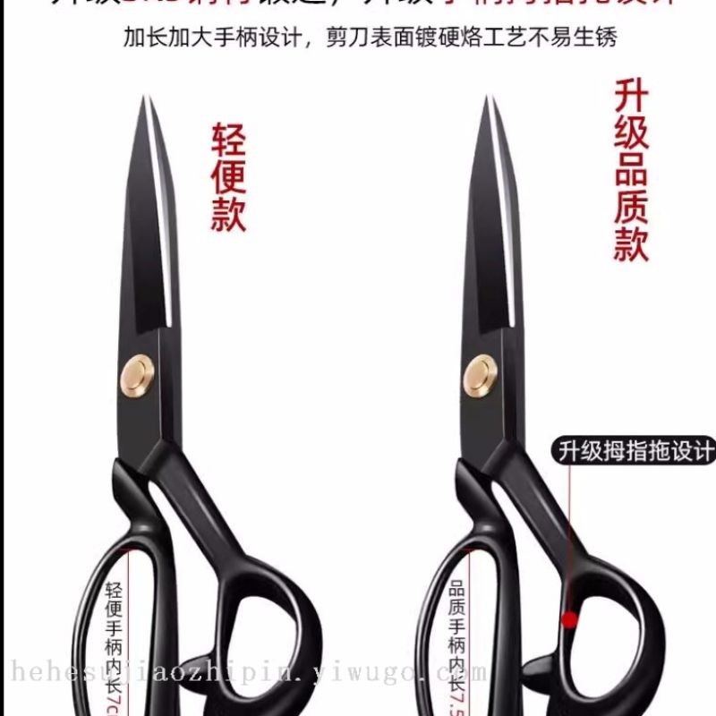 剪刀/剪刀张小泉产品图