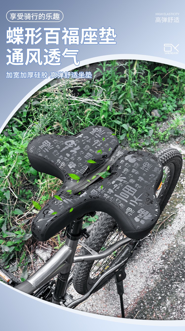 250104 Enlarged and widened saddle, bicycle saddle, mountain bike seat cushion, bicycle seat cushion, bicycle seat cushion bag pic 3