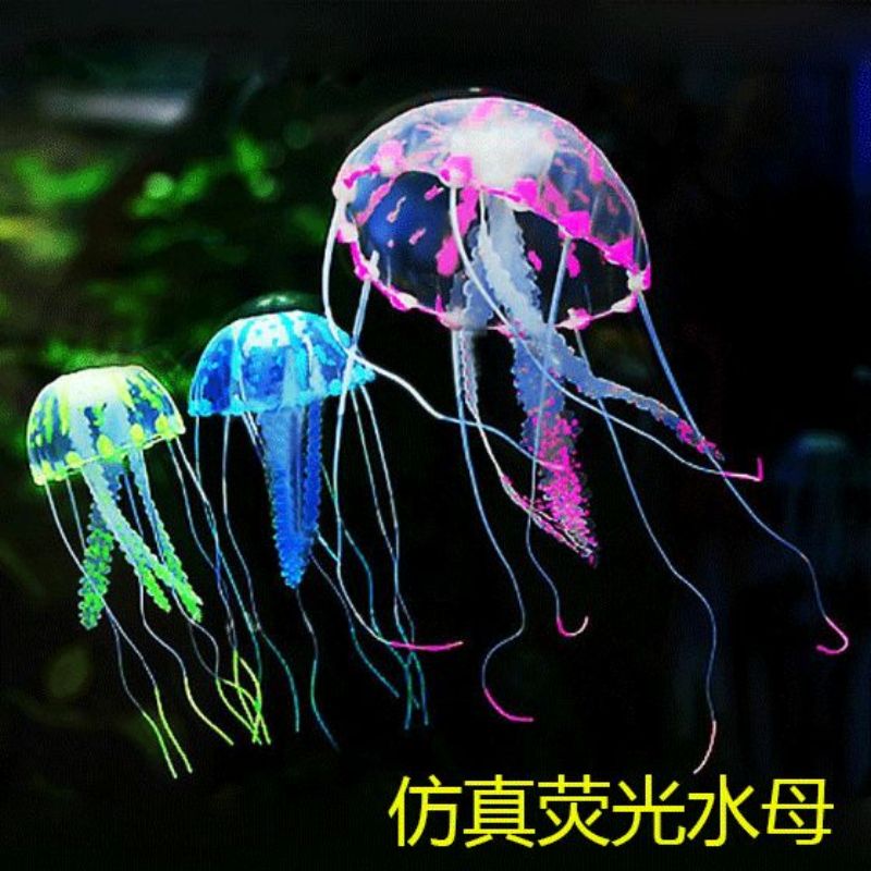 鱼缸造景装饰 仿真夜光荧光水母漂浮式软体大中小号水母仿真鱼