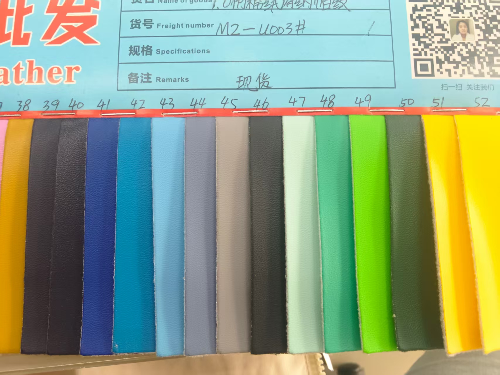 1.0 Imitation cotton flex-like base napa pattern PU leather 1.0 Eco-friendly artificial leather for both domestic and foreign trade luggage decoration Application Scenario