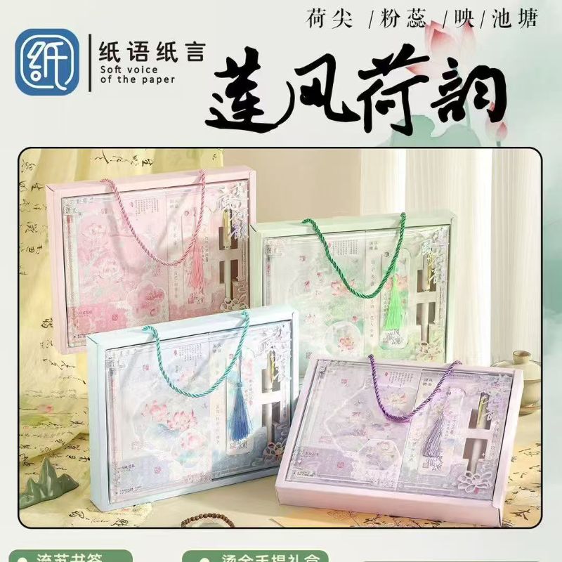 手帐本子硬壳笔记本记事本套装礼盒书签002