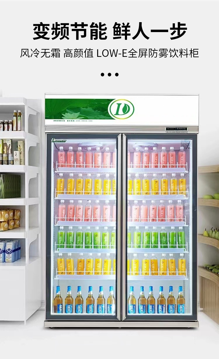 Commercial convenience store supermarket refrigerated beverage and wine DisplayChiller display cabinet pic 1