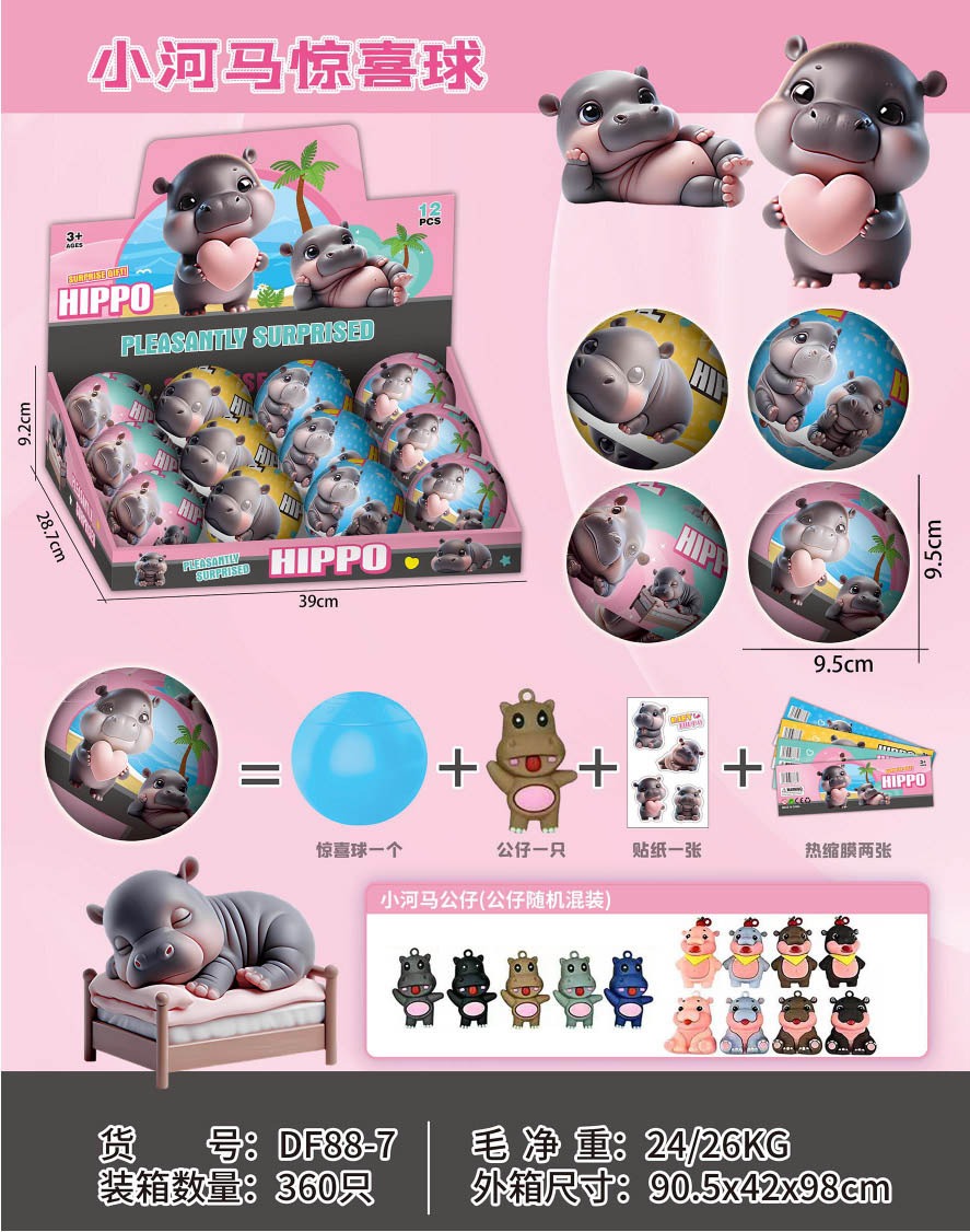 TK33685 Hippopotamus Surprise Ball