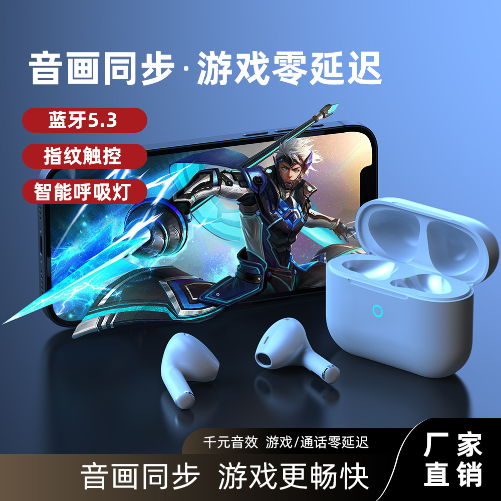 Y42 TWS无线蓝牙耳机新款 双唛ENC高清通话跨境电商热销款