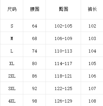 源头工厂欧美外贸女士卫衣新款秋冬纯色时尚毛绒休闲裤宽松舒毛绒保暖裤支持各大电商平台定制贴牌加工亚马逊速卖通加绒裤子女装详情图16