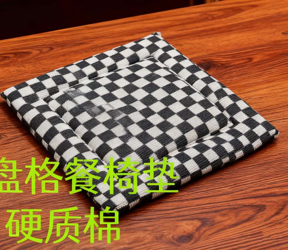 棋盘格硬质棉坐垫办公室久坐神器宿舍加厚餐椅子坐垫学生椅子屁垫详情图4