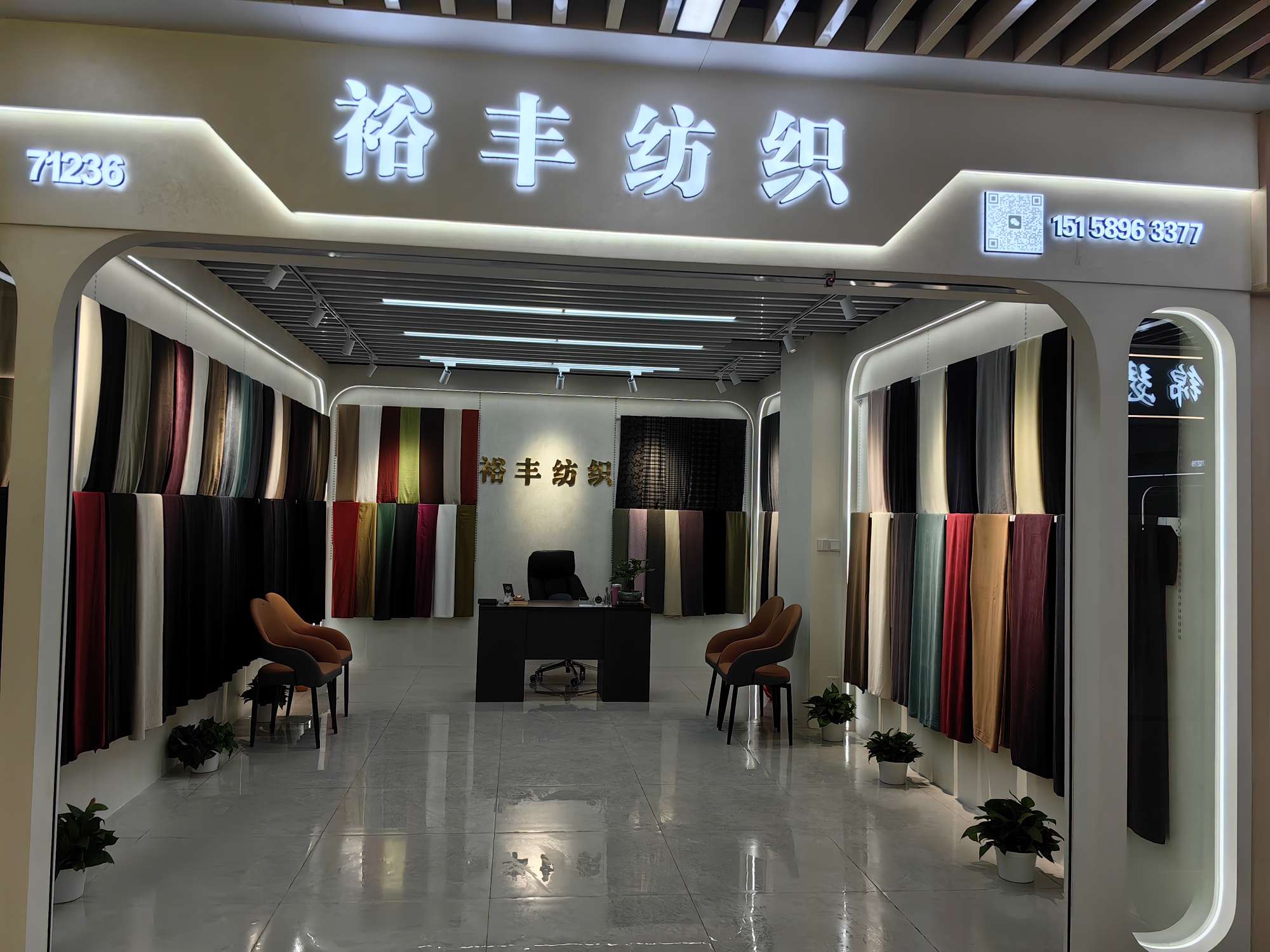 Yufeng Textile describe pic - 1