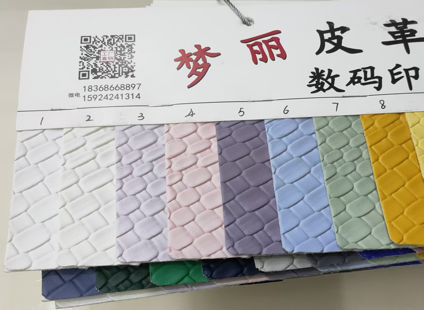 PVC embossed leather