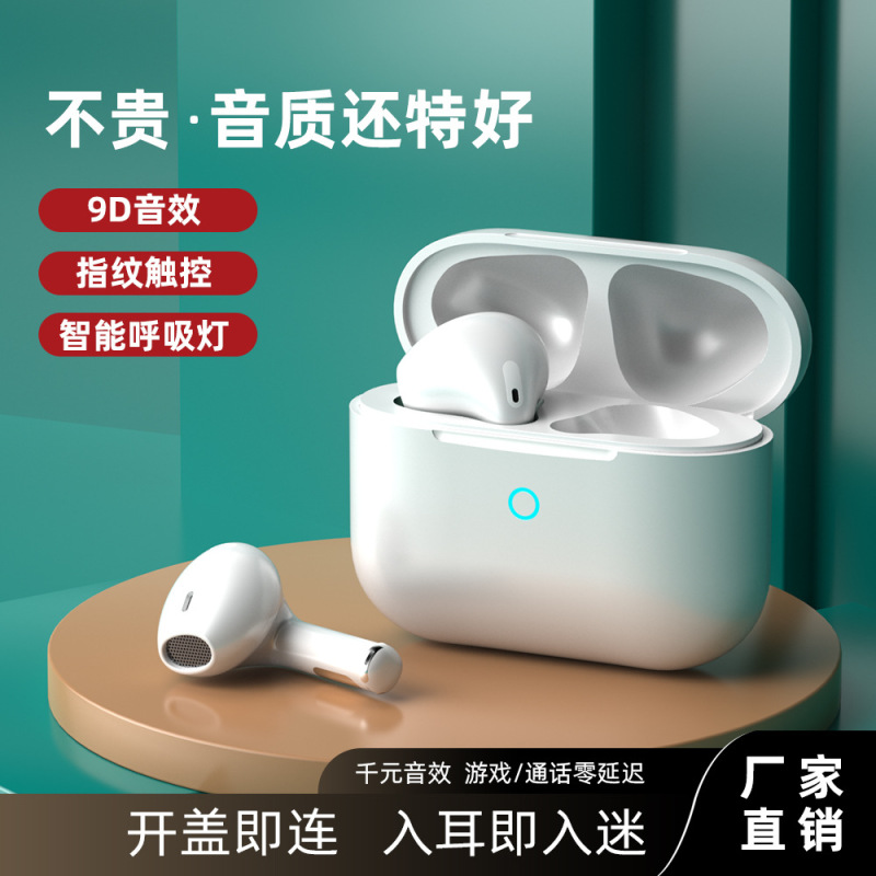 蓝牙耳机/耳机/无线蓝牙耳机/蓝牙式耳机/Ai蓝牙智能耳机细节图