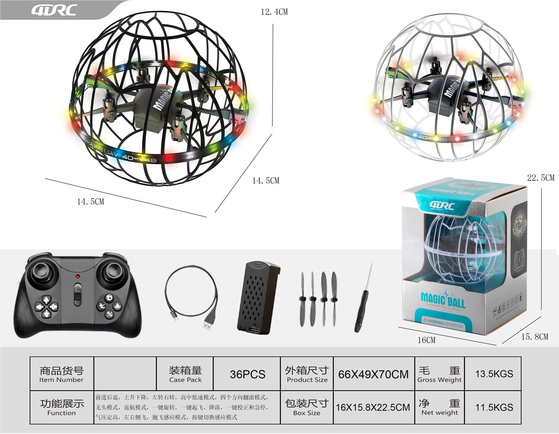 Induction ball full figure