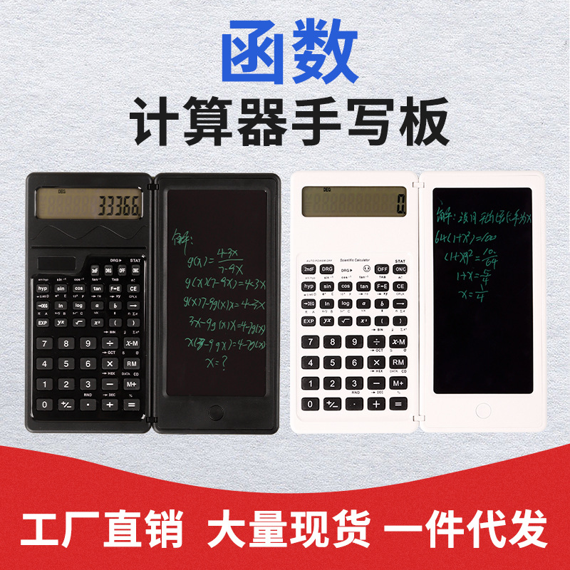 计算器/计算器学生卡通/计算机/新款计算器/小四方计算机细节图
