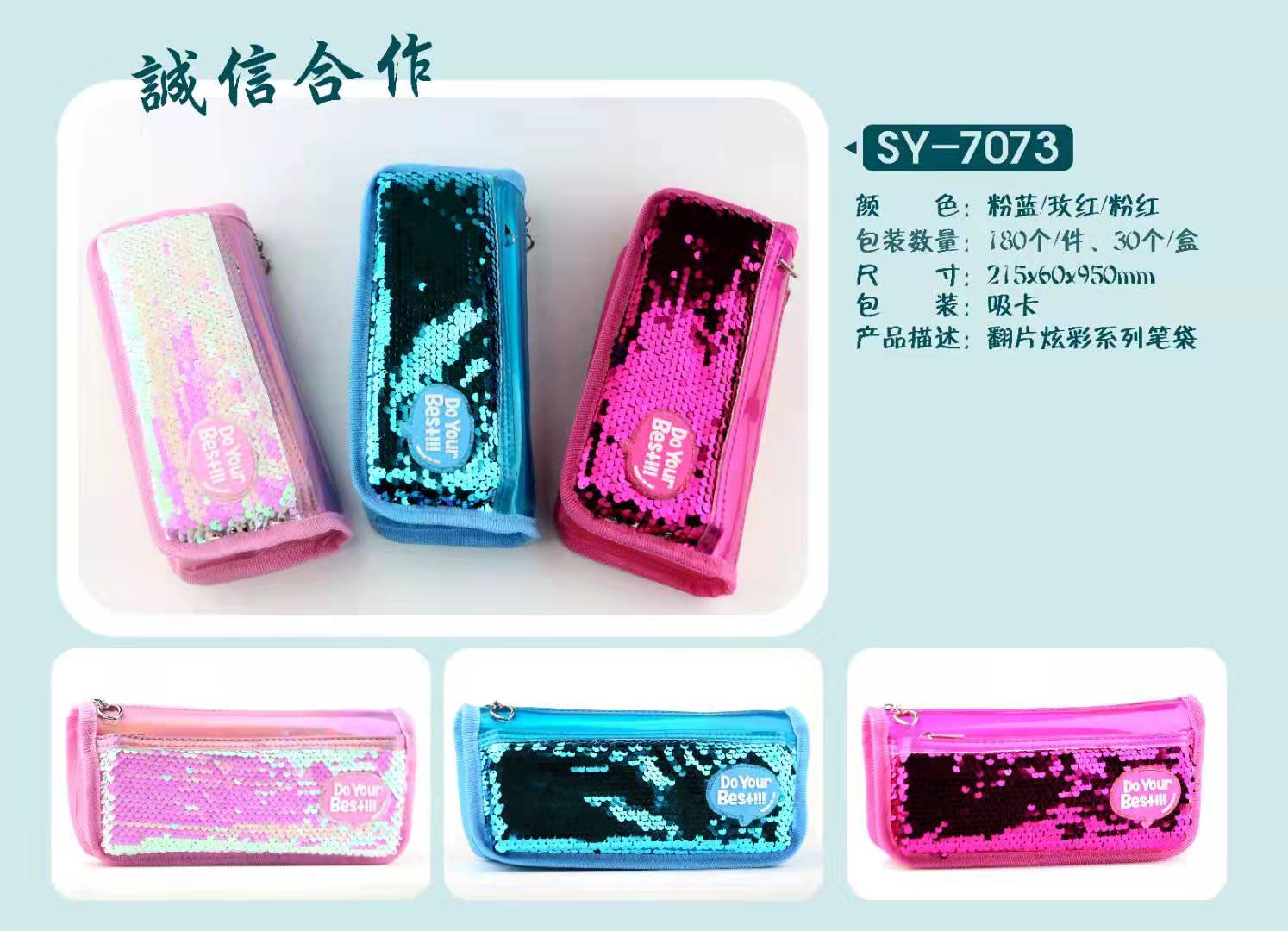 笔袋拉链袋文具 盒