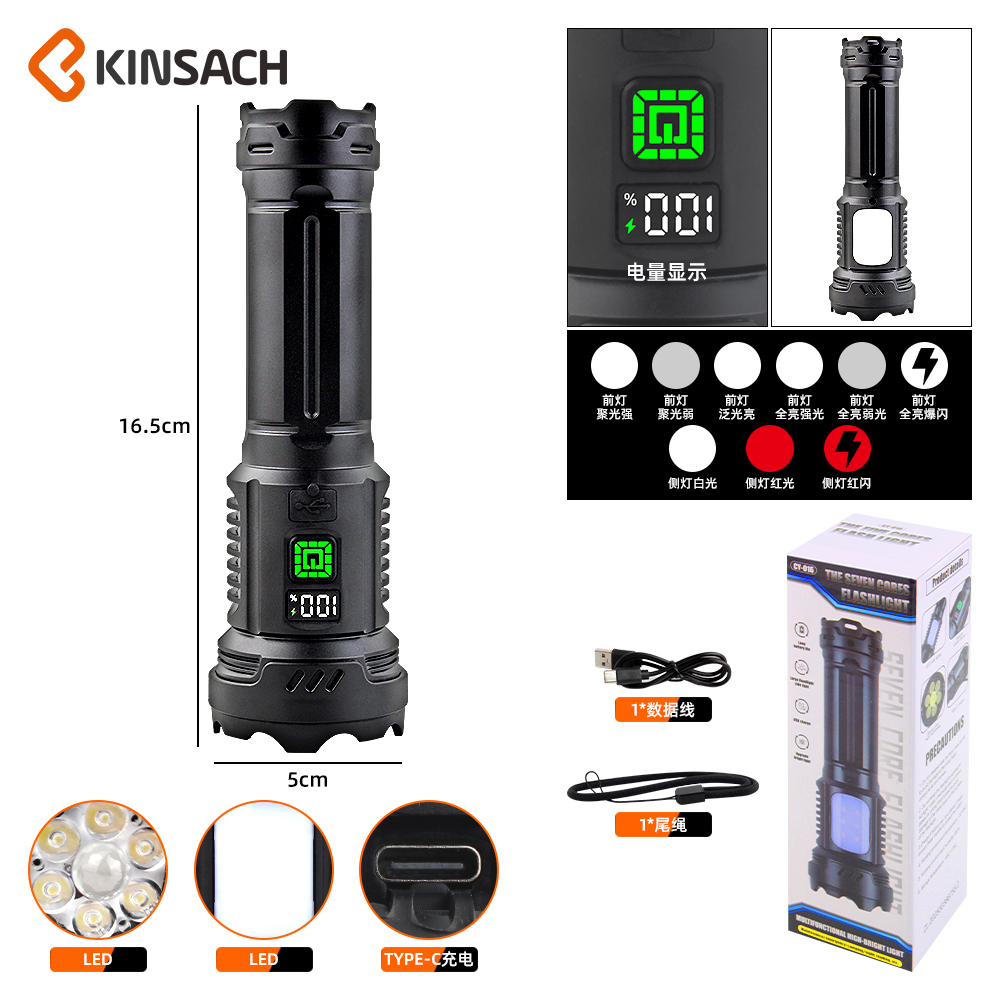 KINSACH Star Source Plastic Rechargeable LED Flashlight details Picture