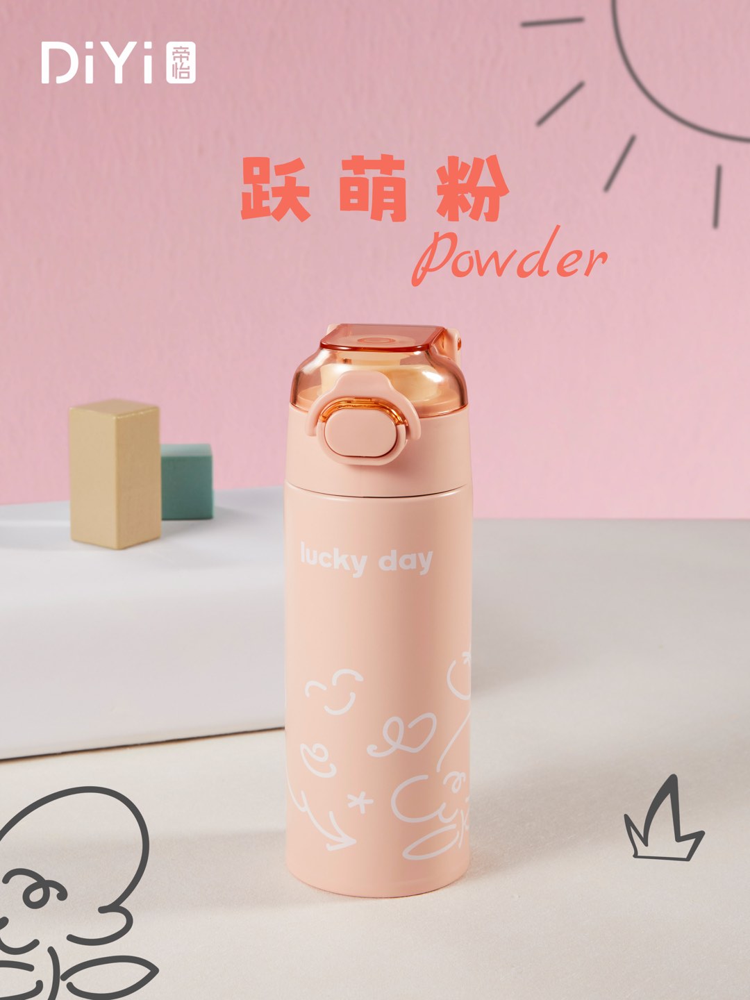 涂鸦绘趣，开学超适合DY-BW1352帝怡涂鸦简约弹跳杯400ml食品级304不锈钢，安全可靠 直饮水口，饮水超便携详情9