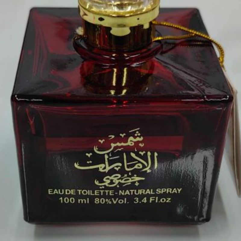 Perfume阿拉伯男士香水 中东风情美容护肤彩妆必备 男士护肤香氛持久淡雅